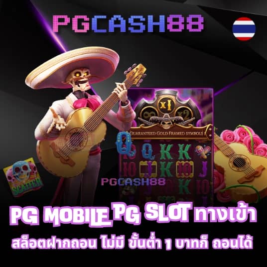 ลาวกาชาดย้อนหลัง ruay